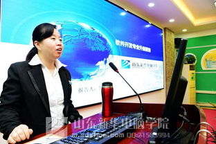 山東新華舉辦軟件專業(yè)升級(jí)報(bào)告會(huì)，共探軟件開(kāi)發(fā)新未來(lái)