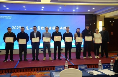 2023年山東省工業(yè)軟件開(kāi)發(fā)技能大賽圓滿落幕，頒獎(jiǎng)儀式在濟(jì)南隆重舉行