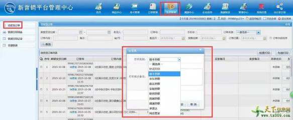 山東軟件開(kāi)發(fā)新趨勢(shì) 高效安全的電子券二維碼禮品卡券兌換系統(tǒng)軟件